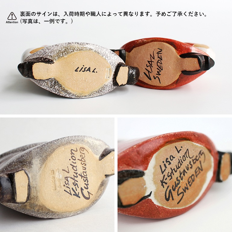 Lisa Larson リサラーソン｜ストレスサンタ(レッド)