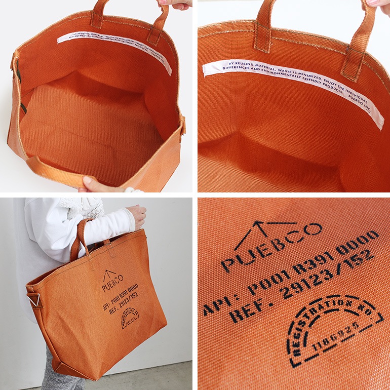PUEBCO プエブコ｜FLEXIBLE CONTAINER FABRIC BAG