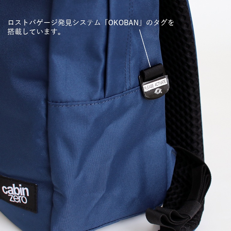 cabin zero キャビンゼロ｜CLASSIC Flight Backpack 12L ABSOLUTE