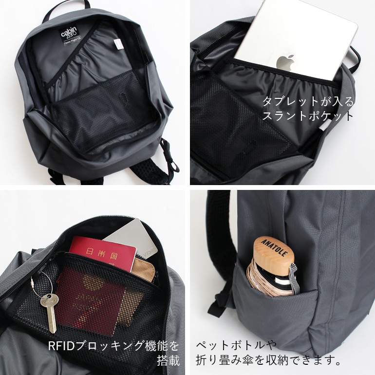 cabin zero キャビンゼロ｜CLASSIC Flight Backpack 12L ABSOLUTE