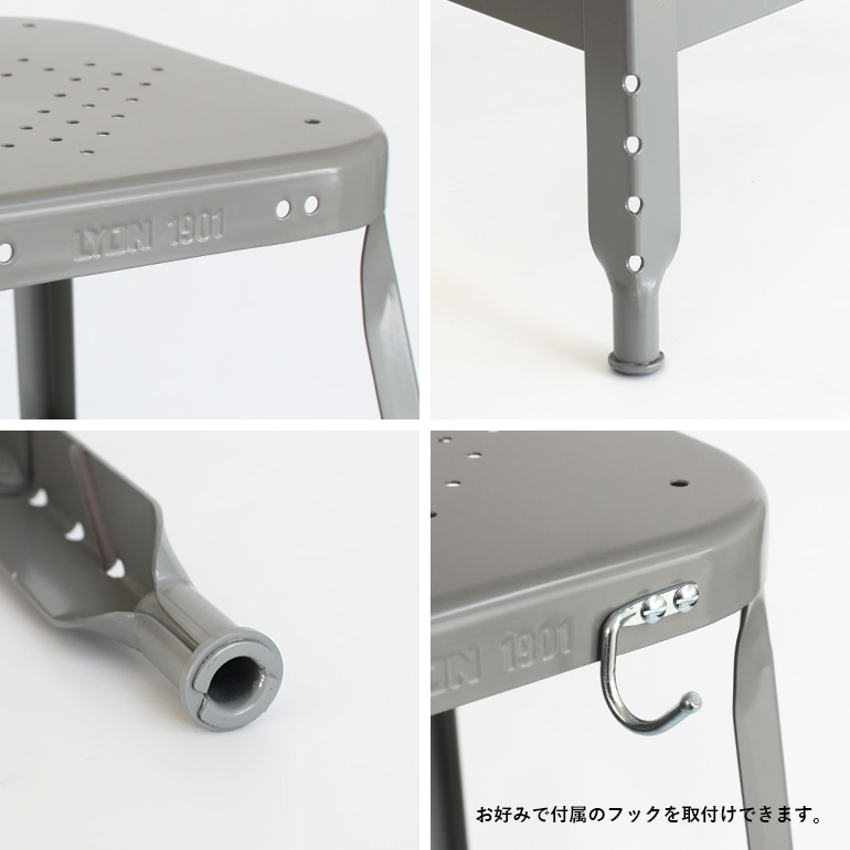 LYON リヨン｜FACTORY STOOL S