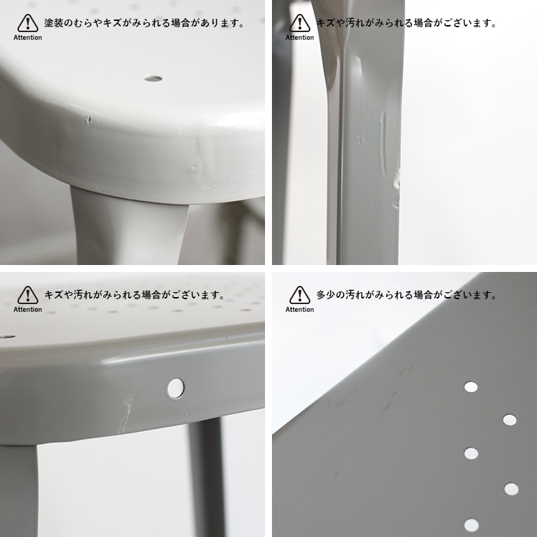 LYON リヨン｜FACTORY STOOL S