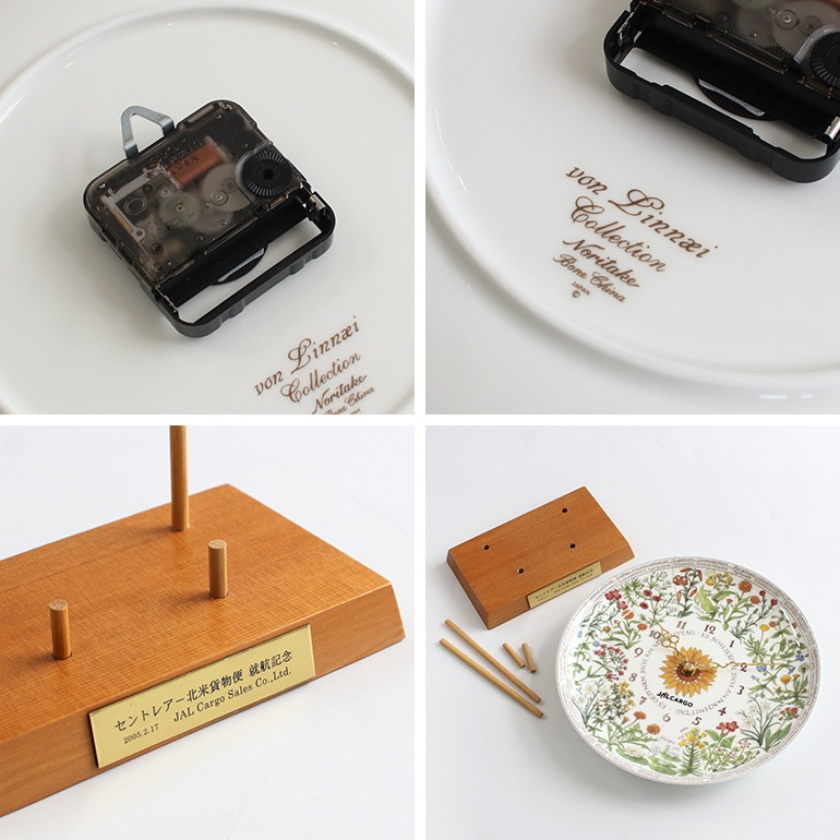 VINTAGE｜Noritake × JAL CARGO カールフォンリンネ 花時計 記念