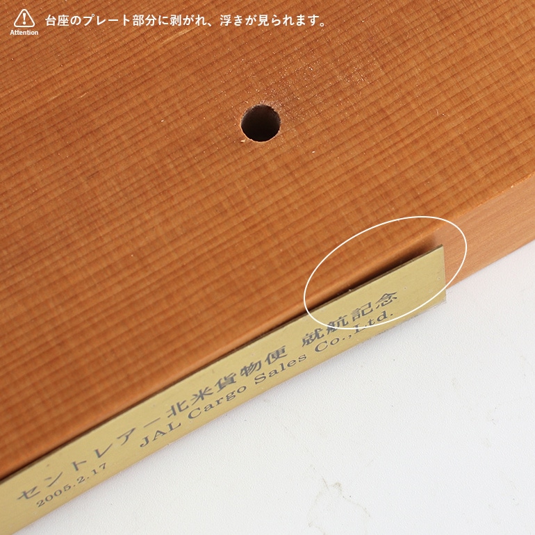 VINTAGE｜Noritake × JAL CARGO カールフォンリンネ 花時計 記念