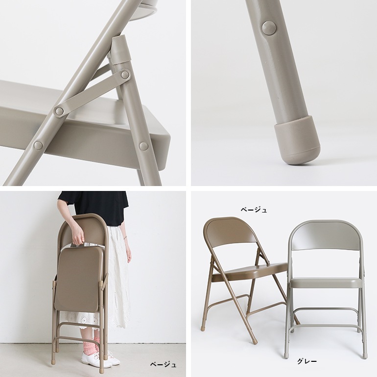 TUBULAR STEEL FOLDING CHAIR GRAY 通販|DUPON35 TUBULAR STEEL FOLDING CHAIR GRAY 通販|DUPON35