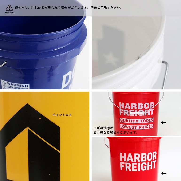 5ガロンバケツ