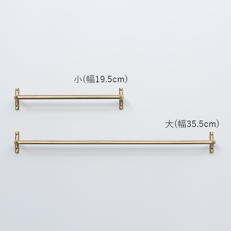 FUTAGAMI フタガミ｜タオルハンガー【ネジ長】大