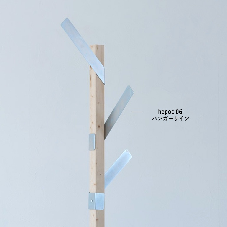 【取扱い終了/セール】SIKAKU シカク｜hepoc 06 ハンガー・サイン