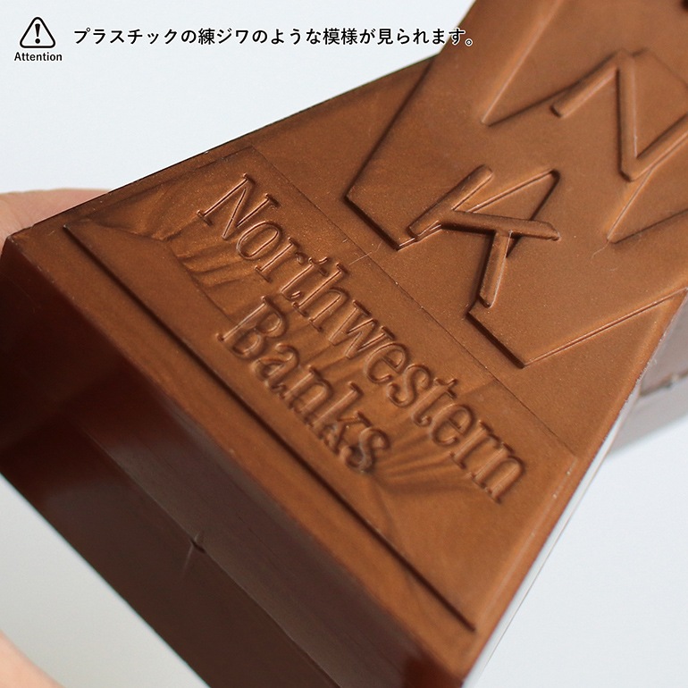 VINTAGE｜Northwestern Bank 貯金箱