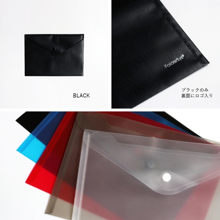 FolderSys フォルダーシス｜Transparent Pocket【A5】