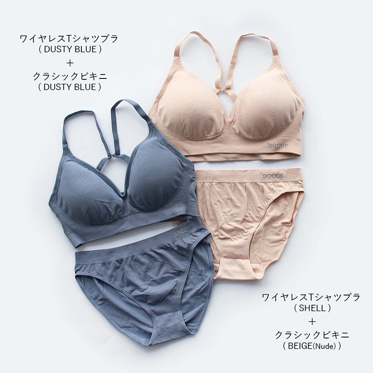 Boody ブーディー｜ワイヤレスTシャツブラ【全3色】
