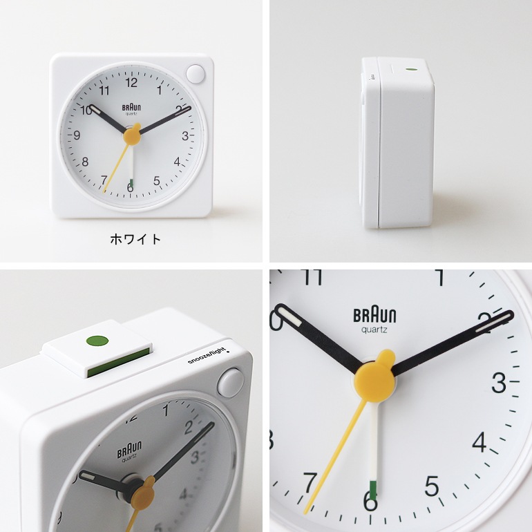 BRAUN ブラウン｜ Analog Alarm Clock BC02X