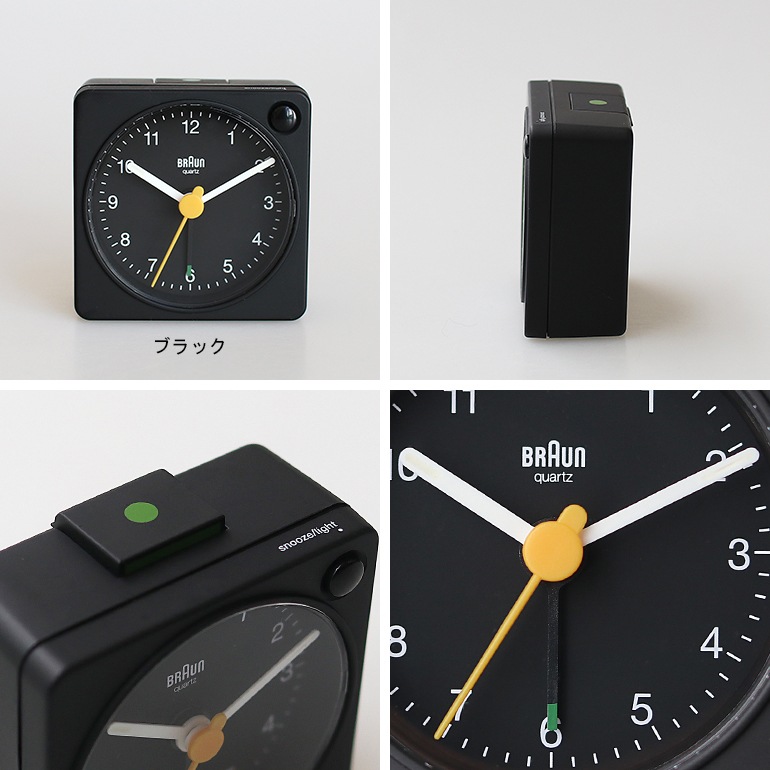 BRAUN ブラウン｜ Analog Alarm Clock BC02X