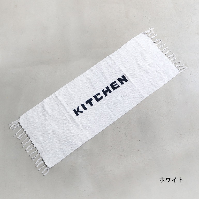 PUEBCO プエブコ｜HANDLOOMED RECYCLE YARN KITCHEN MAT キッチンマット