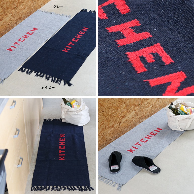 PUEBCO プエブコ｜HANDLOOMED RECYCLE YARN KITCHEN MAT キッチンマット