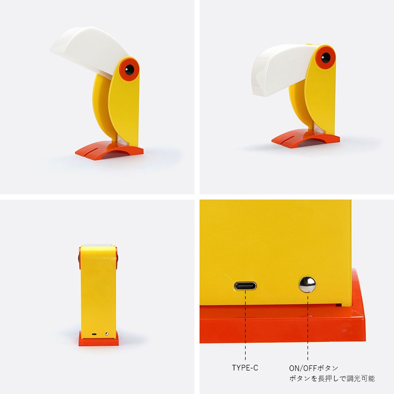 Linea Zero リネア ゼロ｜TOUCAN LAMP Yellow