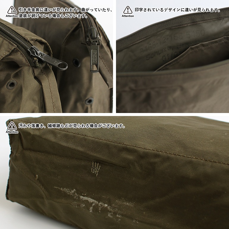 USED ドイツBW エチケットポーチ