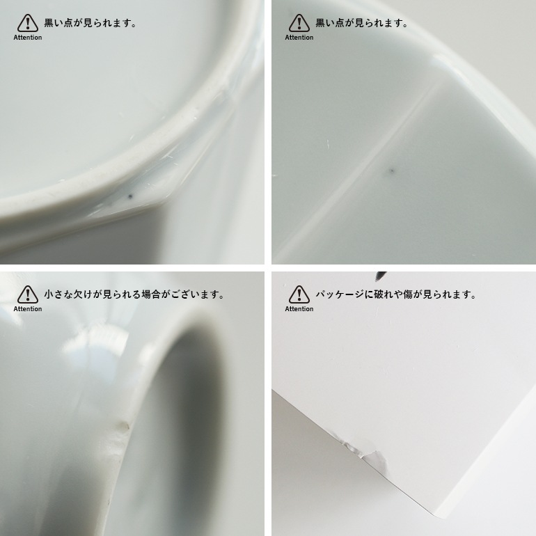 PUEBCO プエブコ｜ORIENTAL CUP & SAUCER