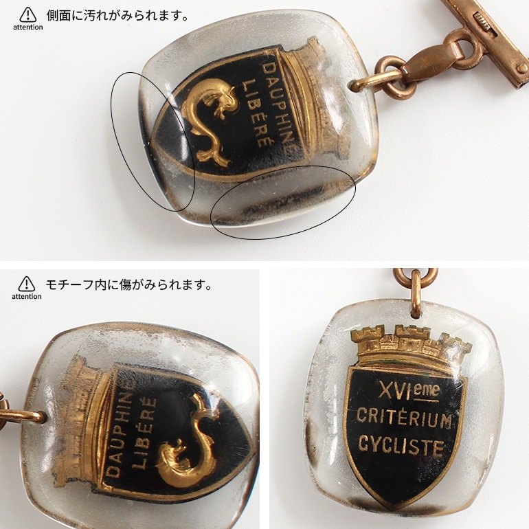 VINTAGE｜BOURBON キーホルダー【Le Dauphine Libere】