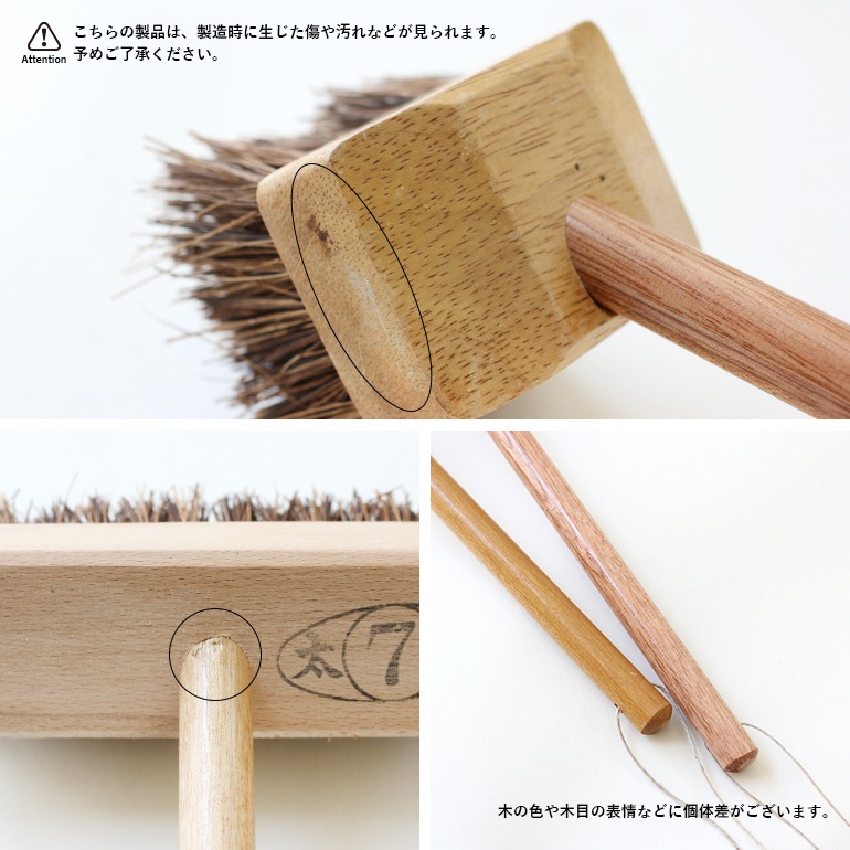 松野屋 まつのや｜シダミニデッキブラシ