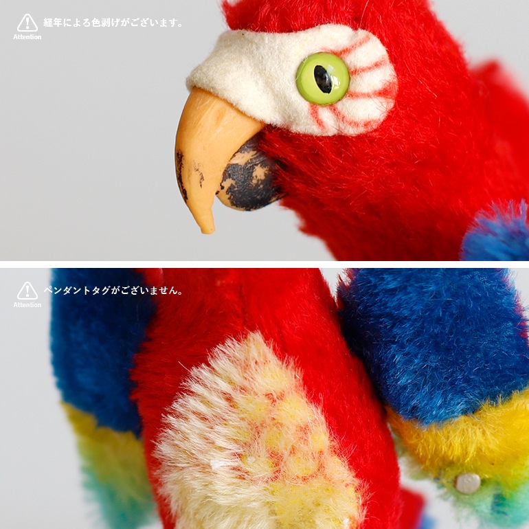 VINTAGE｜Steiff Parrot Lora