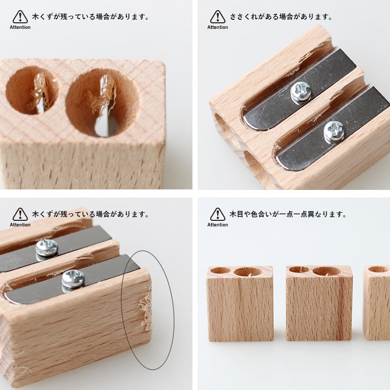 【取扱い終了/セール】DUX ダックス｜ウッドダブルシャープナー