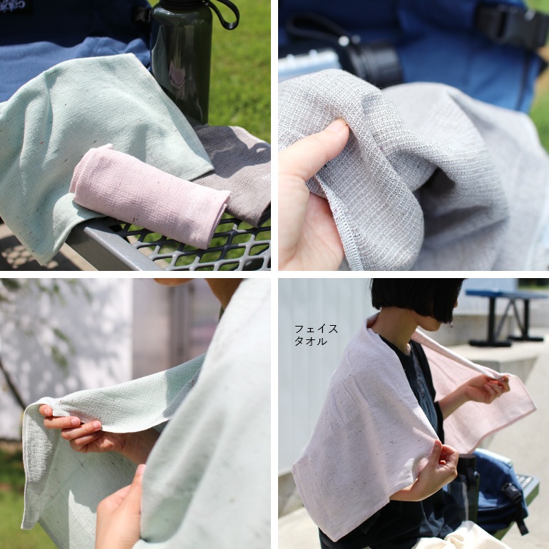 Kontex コンテックス｜MOKU LIGHT TOWEL M フェイスタオル 通販｜DUPON35