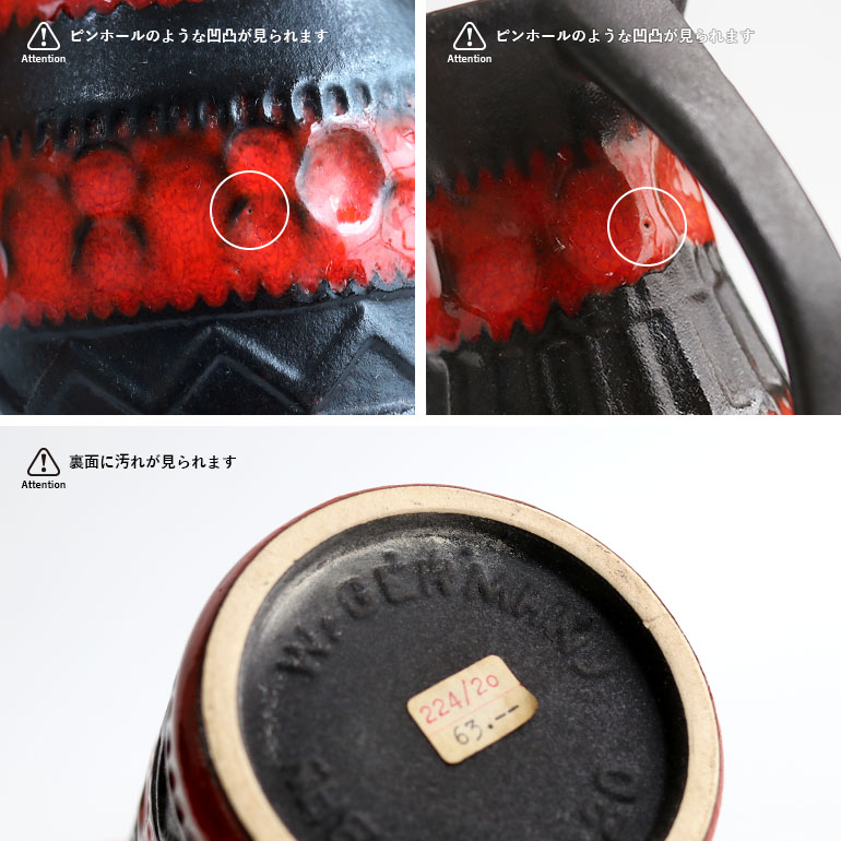 VINTAGE｜W.Germany Fat Lava Bay Keramik 20cm 通販｜DUPON35