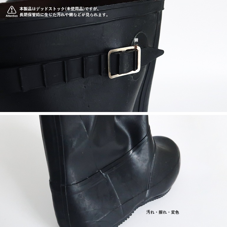イタリア軍 MM デッキラバーブーツ SUPERGA デッドストック