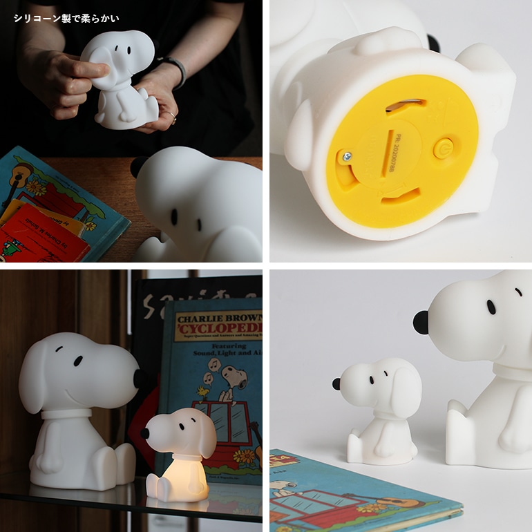 MrMaria ミスターマリア｜ Bundle of Light Snoopy スヌーピーのミニ