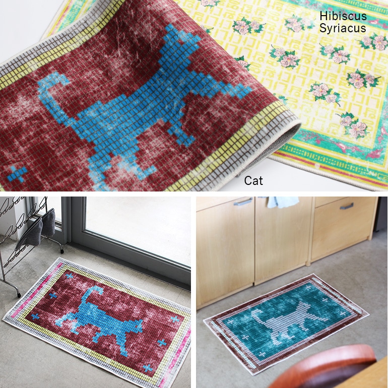 HERE ヒア｜Washable Rug 