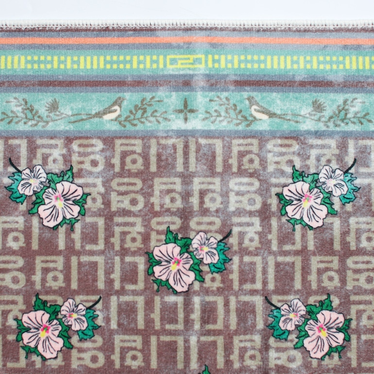 HERE ヒア｜Washable Rug 