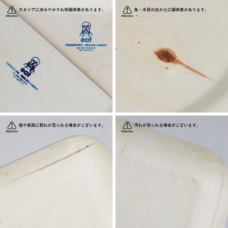 PUEBCO プエブコ｜WOODEN TRAY Rectangle 36×28 ウッドトレー 通販