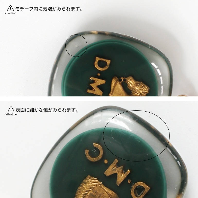 VINTAGE｜BOURBON キーホルダー【DMC】