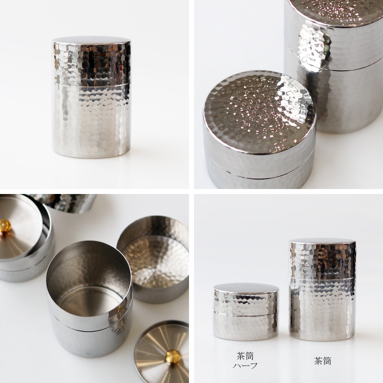 工房アイザワ｜茶筒(槌目) 通販｜DUPON35