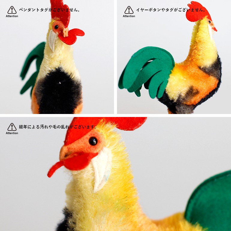 VINTAGE｜Steiff Rooster