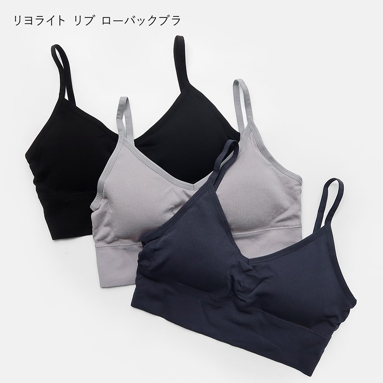 【セット割引】Boody ブーディー｜リヨライトリブローバックブラ&ショーツSET【全3色】