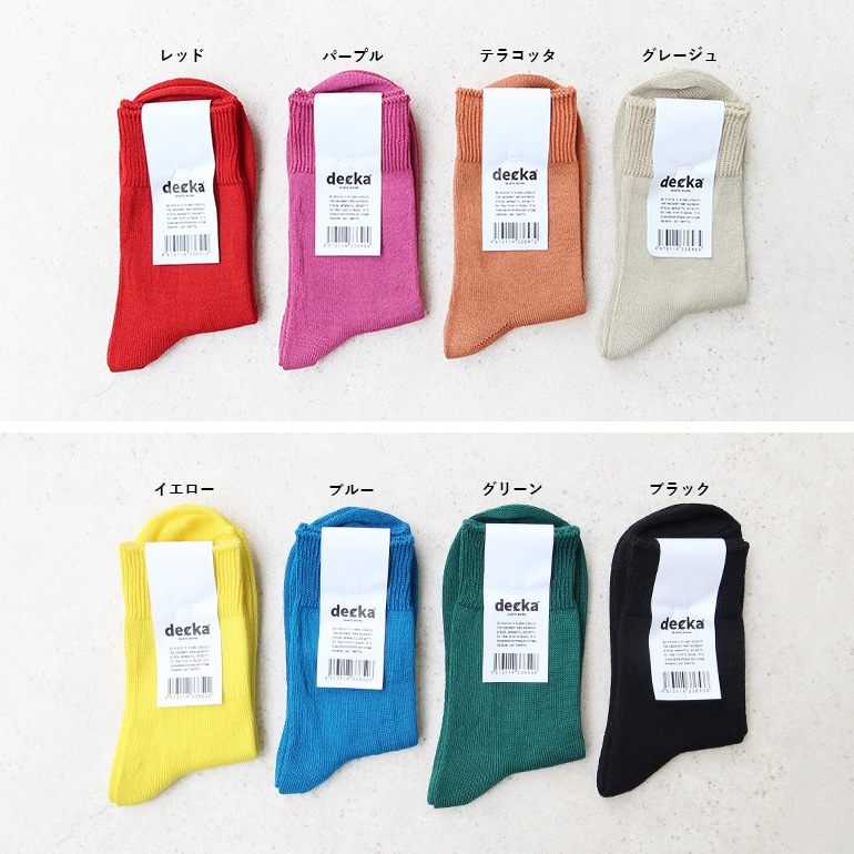 decka quality socks デカクォリティソックス｜Mercerized Socks GIZA Cotton イエロー