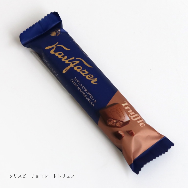 Fazer ファッツェル｜KFクリスピーチョコレートトリュフバー (1個)