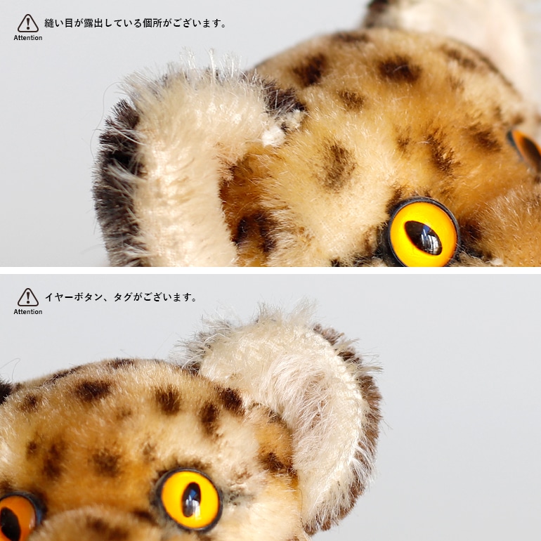 VINTAGE｜Steiff ozelot lying