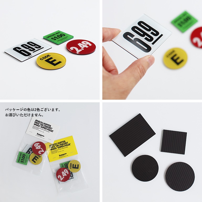 【取扱終了/在庫限り】CANDY DESIGN&WORKS　キャンディデザイン＆ワークス｜Analog Hunter Price Tag Magnet アナログ ハンター プライス タグ マグネット