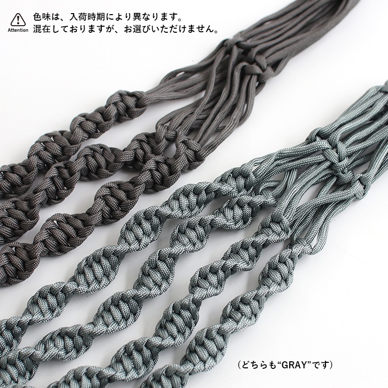 HINODE ヒノデ｜MACRAME SINGLE プラントハンガー【M】