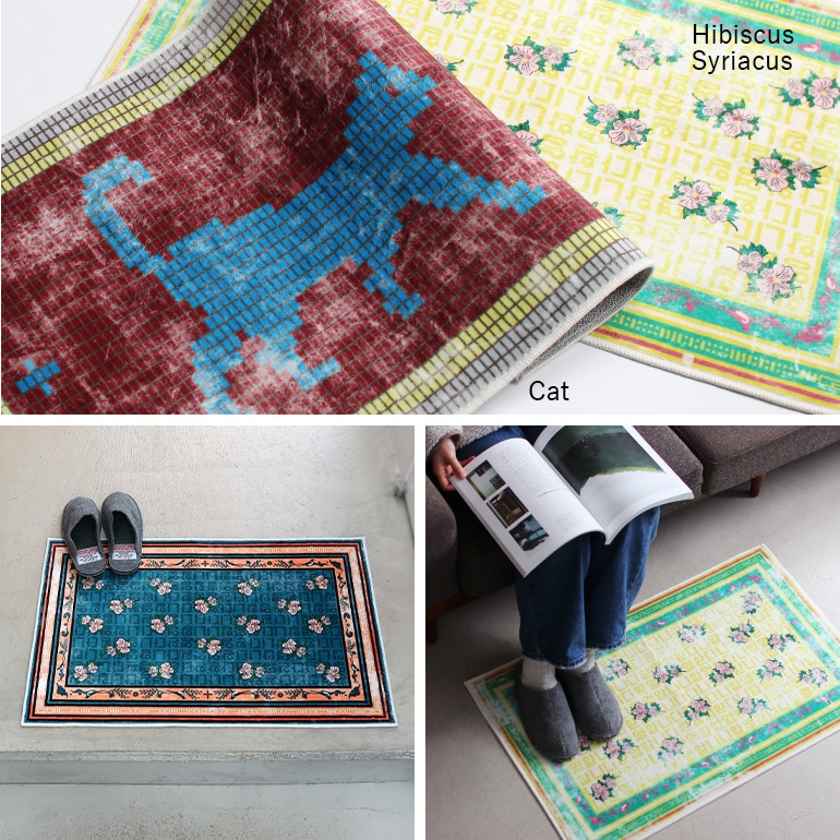 HERE ヒア｜Washable Rug 