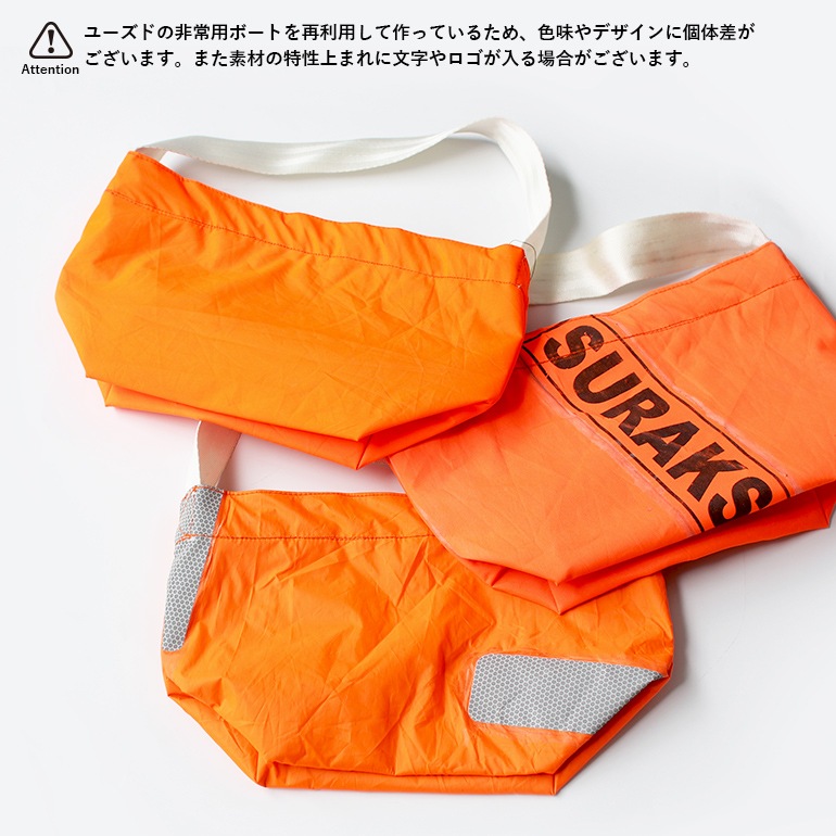 PUEBCO プエブコ｜VINTAGE EMERGENCY BOAT FABRIC BAG
