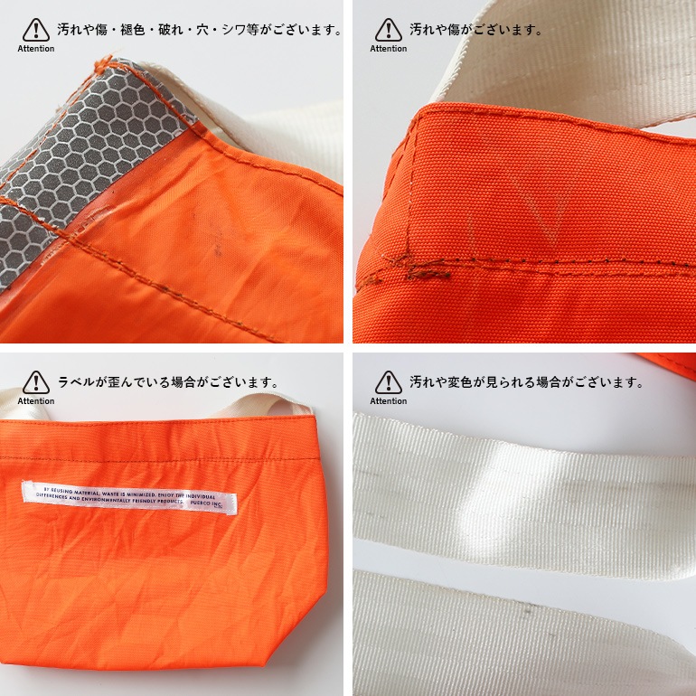 PUEBCO プエブコ｜VINTAGE EMERGENCY BOAT FABRIC BAG