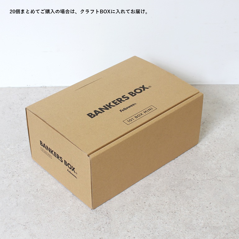 Fellowes フェローズ｜BANKERS BOX 101ハンドペイント