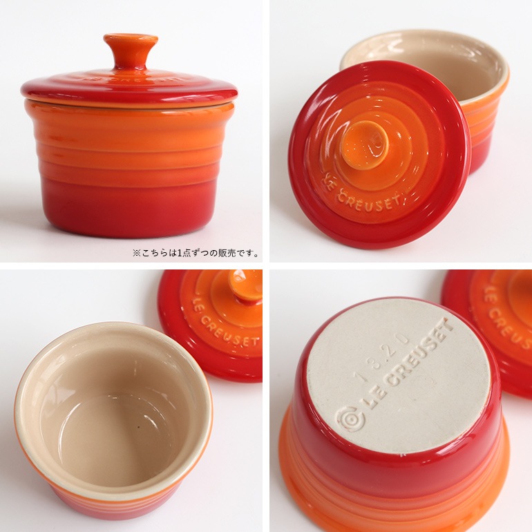 VINTAGE｜LE CREUSET フタ付き ミニココット
