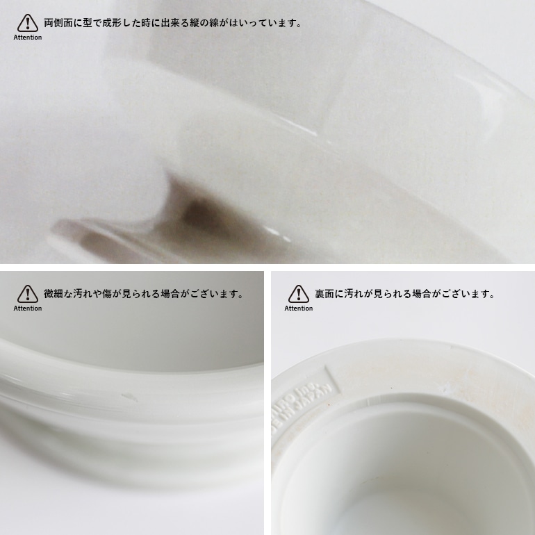HASAMI ハサミ｜フードボウル 16cm