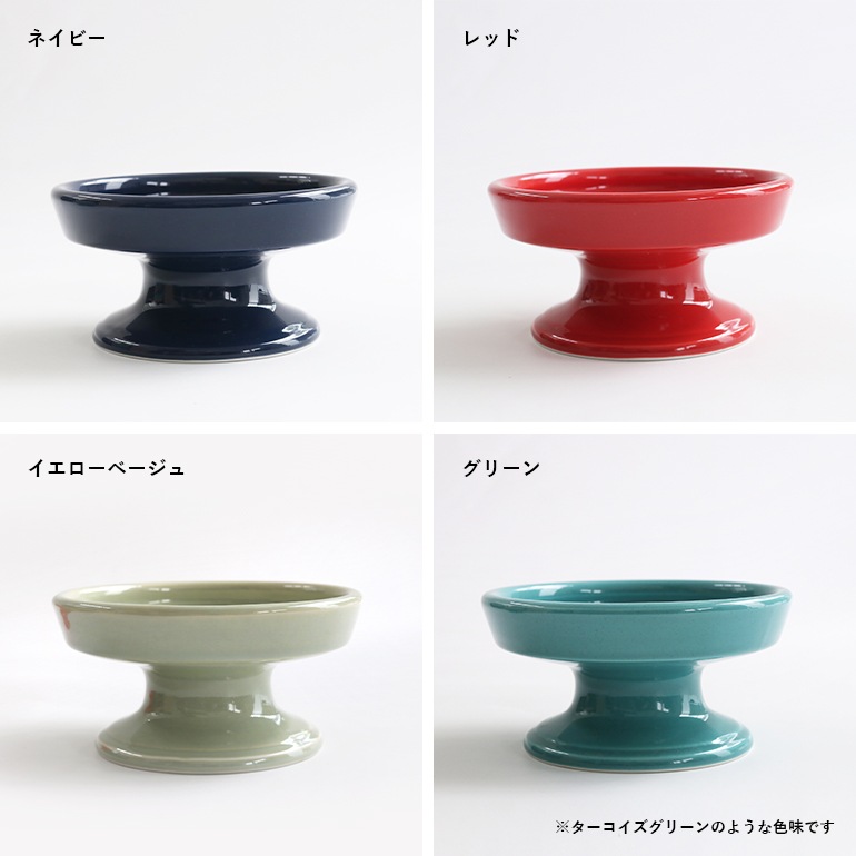 HASAMI ハサミ｜フードボウル 16cm