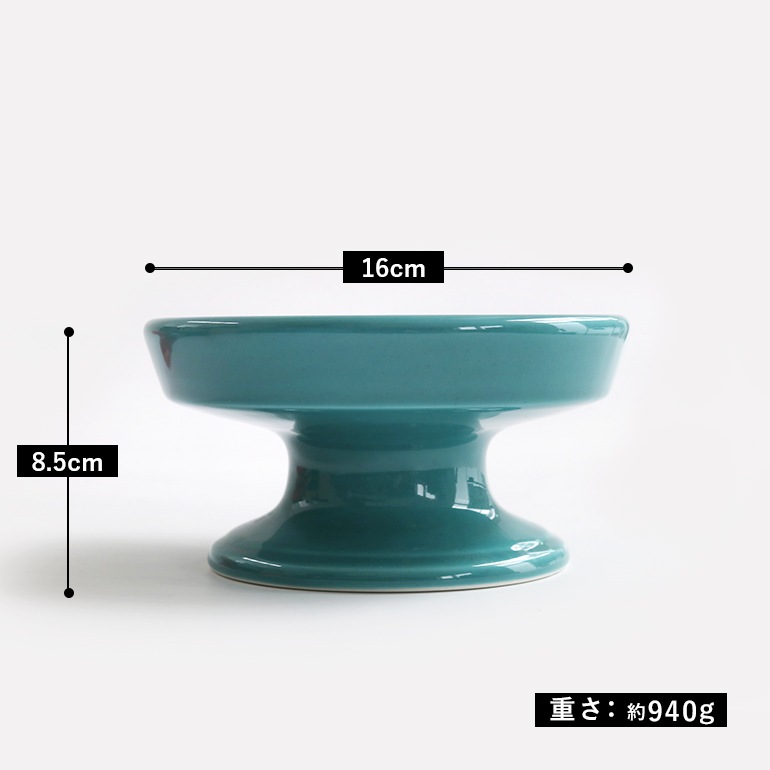 HASAMI ハサミ｜フードボウル 16cm